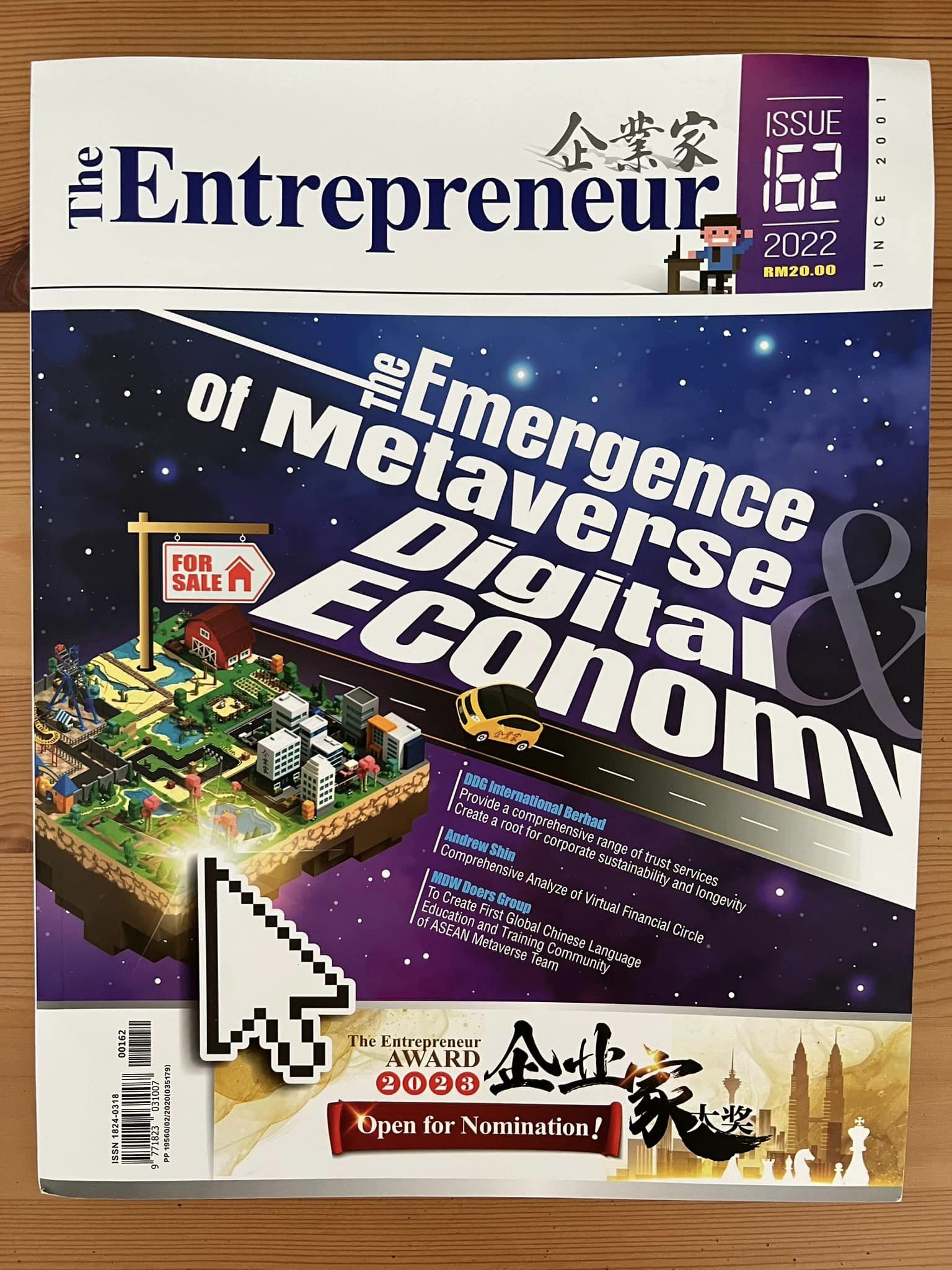 The Entrepreneur Magazine – TCSerm.com – Serm Teck Choon's blog