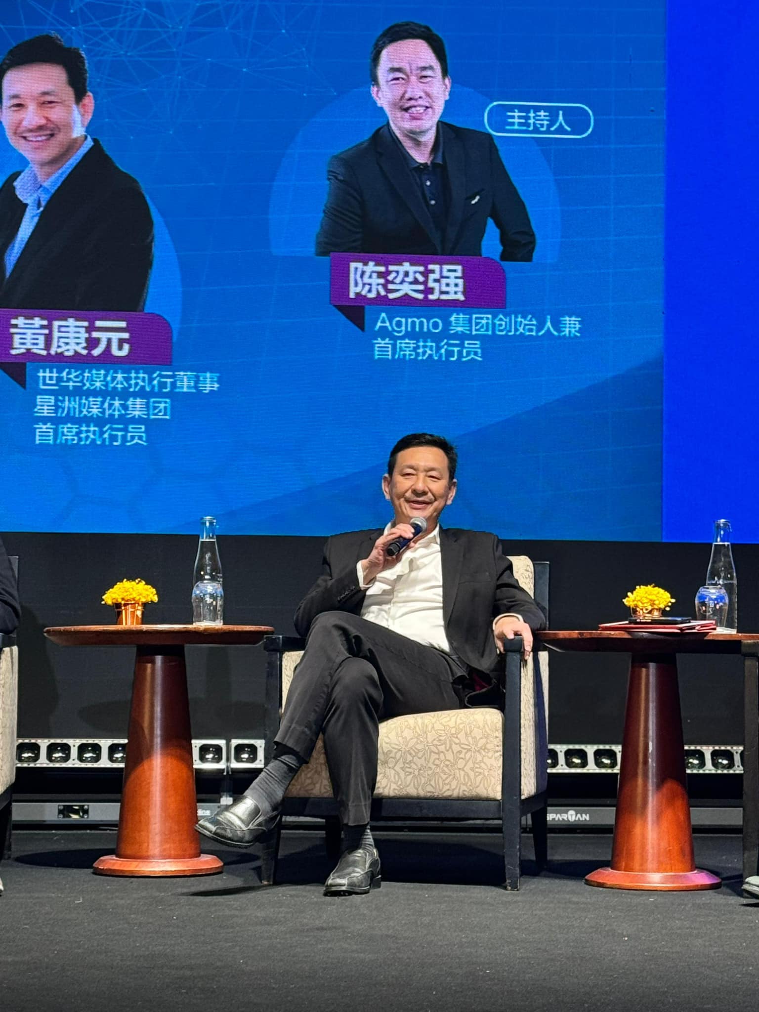 MCIL Trend Forum 2024 – TCSerm.com – Serm Teck Choon's blog