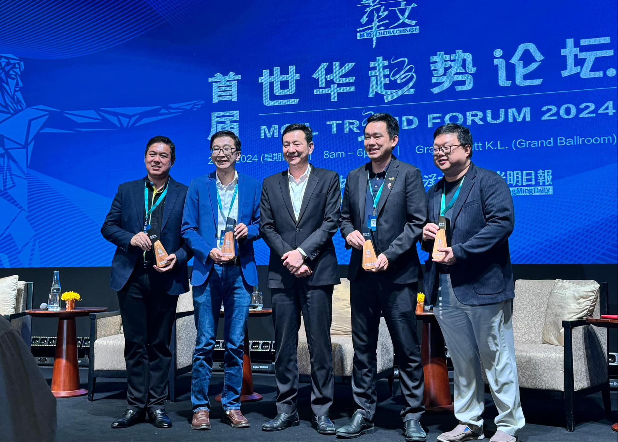 MCIL Trend Forum 2024 – TCSerm.com – Serm Teck Choon's blog
